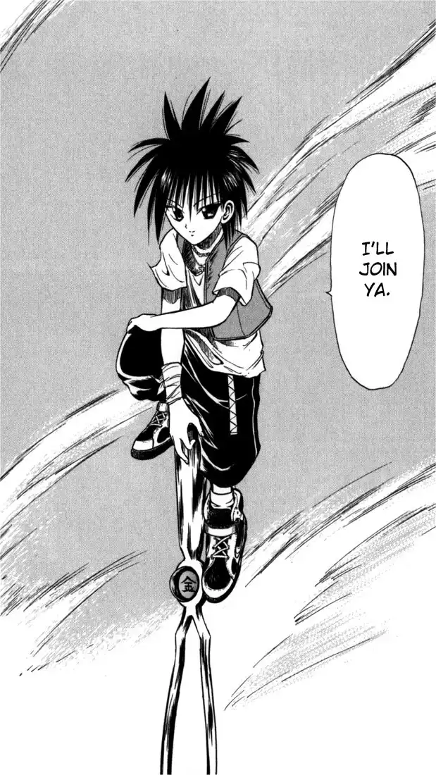 Flame of Recca Chapter 55 17